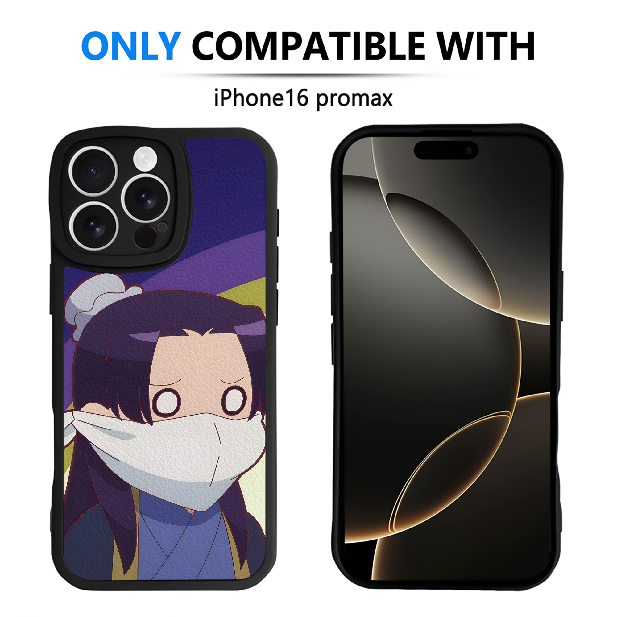 （画像用） 薬屋のひとりごと The Apothecary Diaries 【iPhone 16シリーズ対応】シリコンスマホケース（レザー調） 材質：シリコン